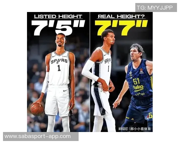 马刺未能充分挖掘文班潜力主帅战术安排遭质疑与不满