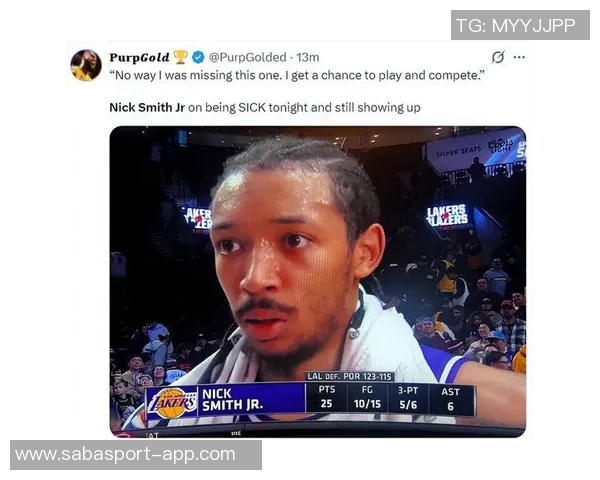 小尼克史密斯回顾湖人媒体日盛况与黄蜂时的鲜明对比