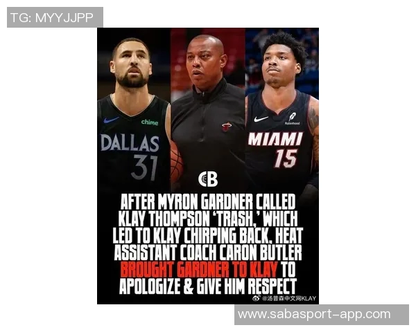 克莱汤普森状态回暖已确认出战今日对快船比赛